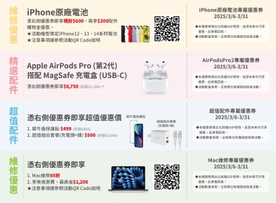 20250304_台北民權ASP改裝慶DM.jpg